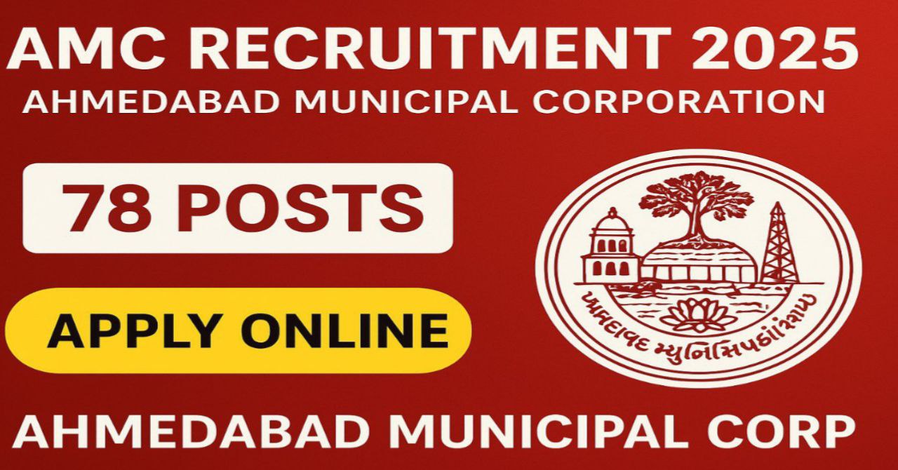 AMC Recruitment 2025