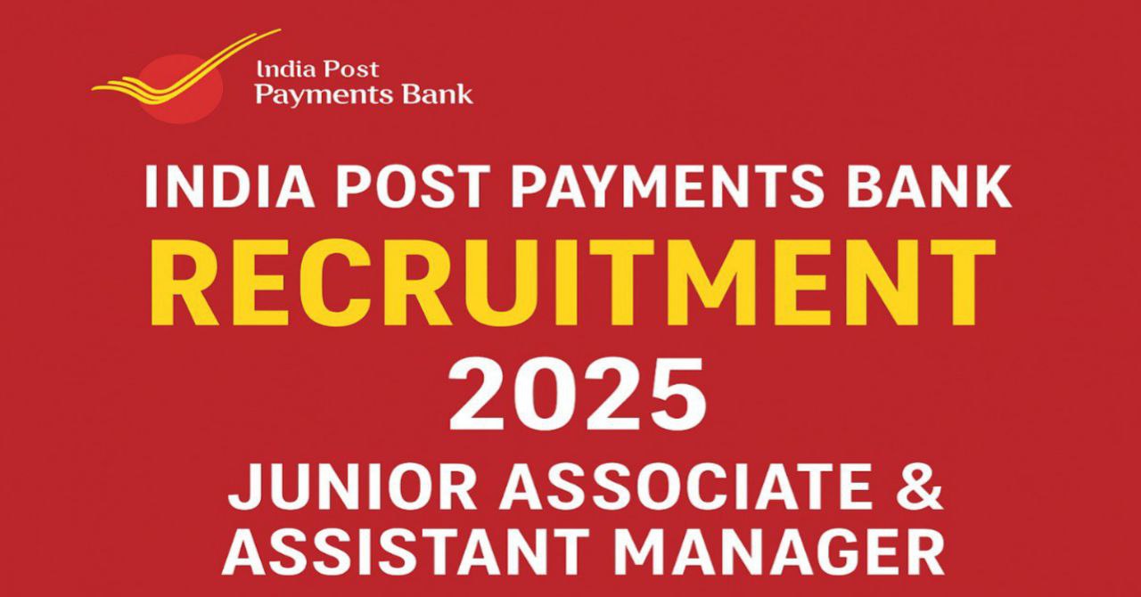IPPB Recruitment 2025