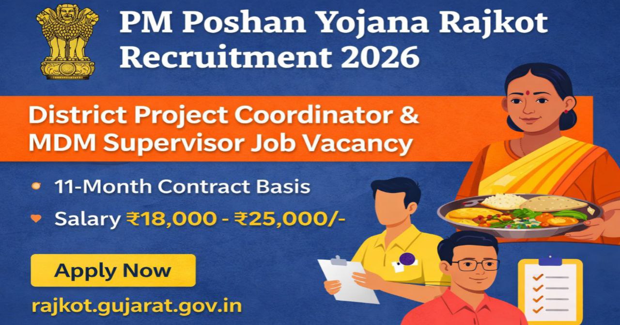 Rajkot PM Poshan Yojana Recruitment 2026