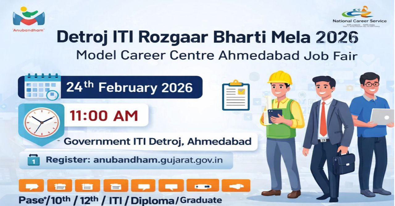 Detroj ITI Rozgaar Bharti Melo 2026